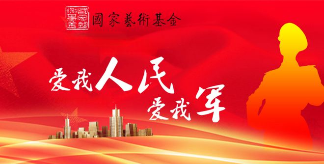 创新 第82页