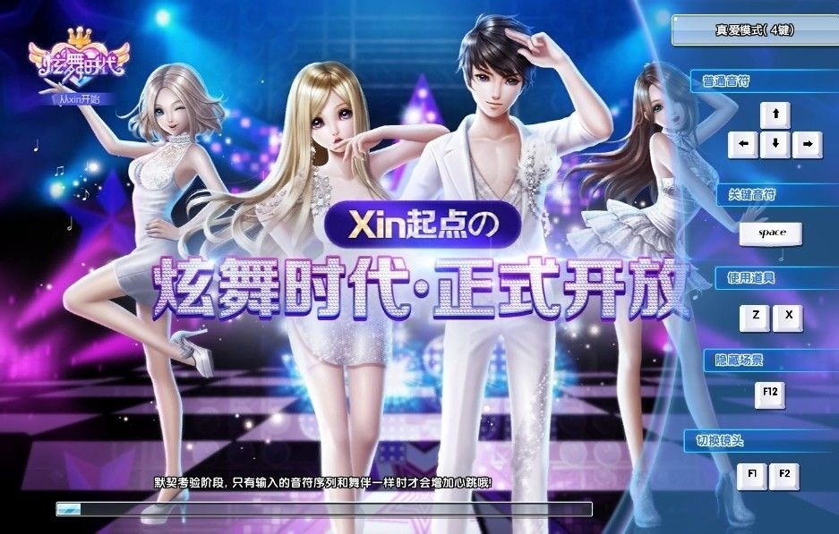 QQ炫舞，探索最新版本的舞蹈天堂