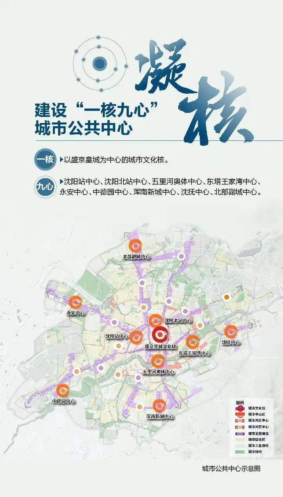 乐至县最新道路规划图，塑造未来城市交通新蓝图