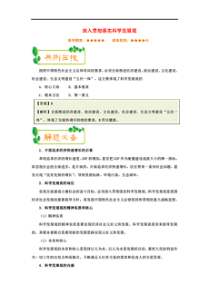 最准一码一肖100%噢，精选解析解释落实