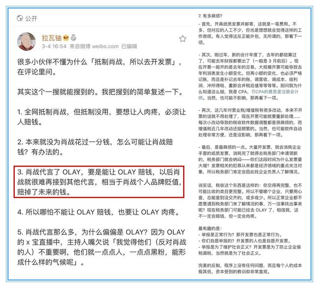 最准一码一肖100精准老钱庄揭秘，词语释义解释落实