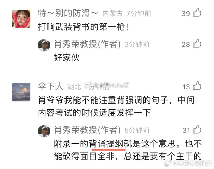 解析一肖一码一一肖一子的实用释义与落实