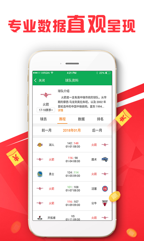 警惕2025澳彩资料免费大全，揭秘虚假宣传的陷阱与执行策略