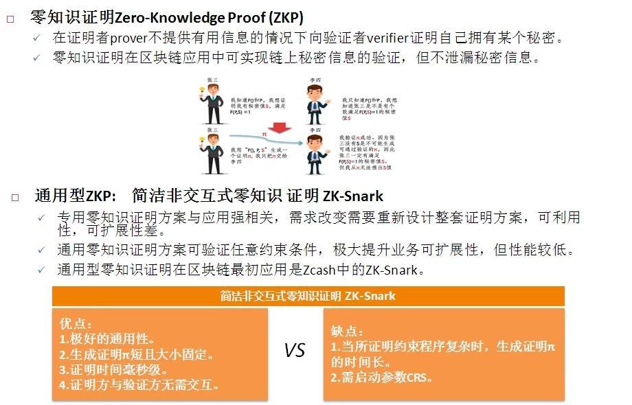 澳门资料新解，精选解析与精准落实
