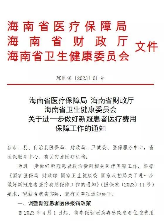 精准解读新奥最精准免费大全最新的全面释义与落实实践