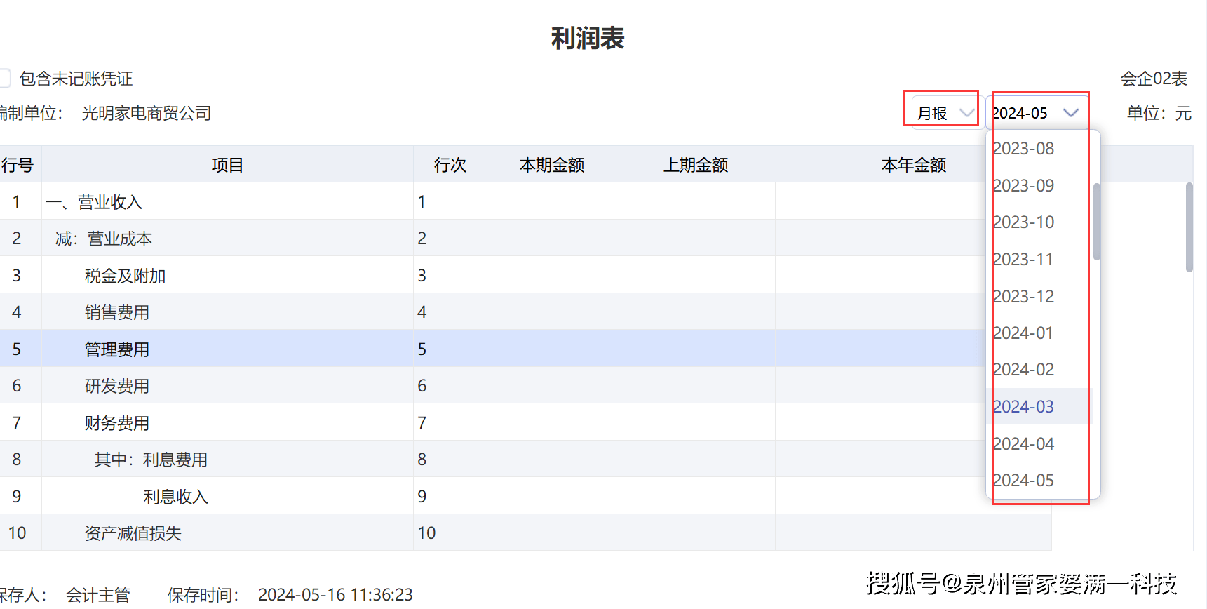 资讯 第80页
