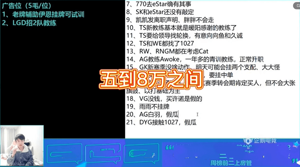 澳门一码一肖一特一中直播，揭秘背后的真相与合规性