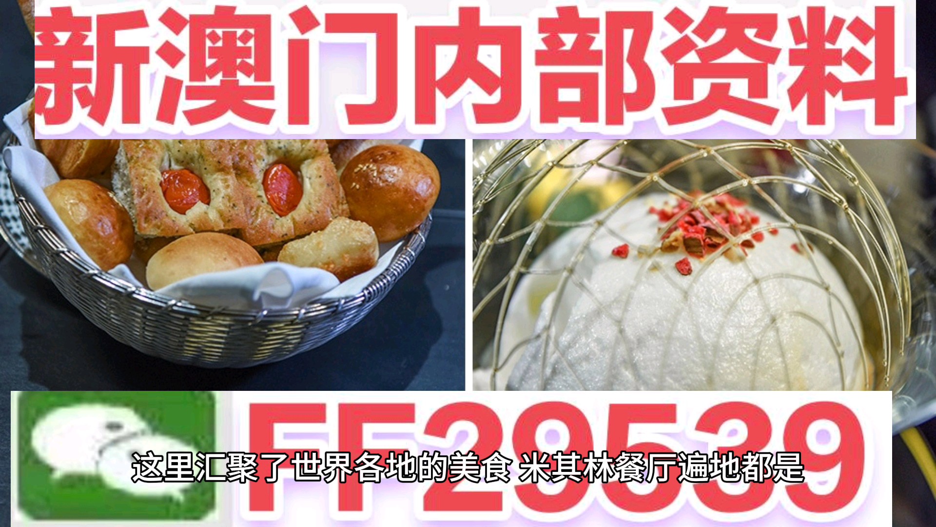 推荐 第85页