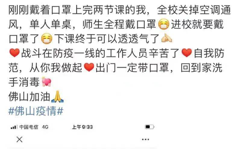 澳门一码一肖一待一中今晚一，警惕虚假宣传，全面释义落实