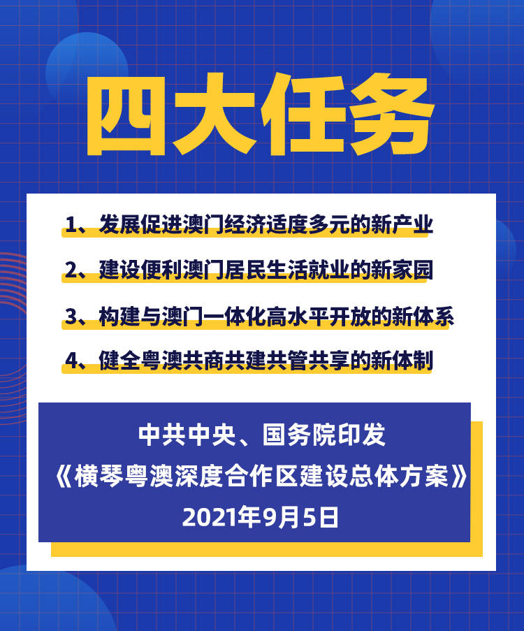 新澳2025今晚特马开奖结果，精选解析与解释落实的深度探讨