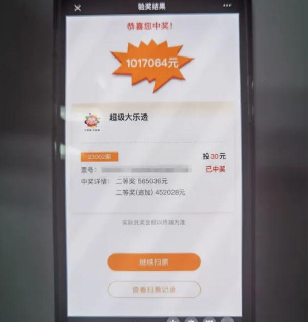 揭秘最准一肖一码100中奖的背后，从神话到现实的破灭