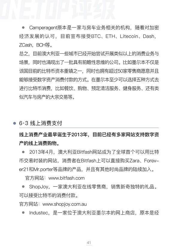 探索未来，尽在新澳2025今晚开奖结果—实用释义、解释与落实