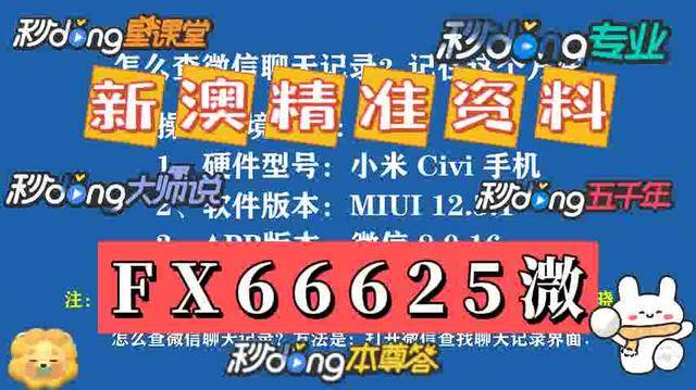 新澳天天开奖资料大全，最新5号精选解析与解释落实