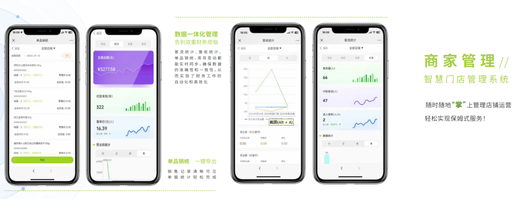 2025澳门六开彩查询记录，透明化与合规性的新篇章