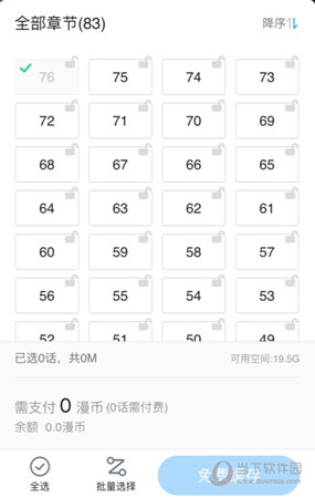 管家婆四肖四码，精准解析与高效落实的秘诀