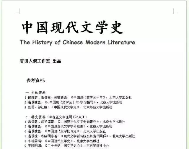 2025新奥最新免费资料，词语释义、解释与落实