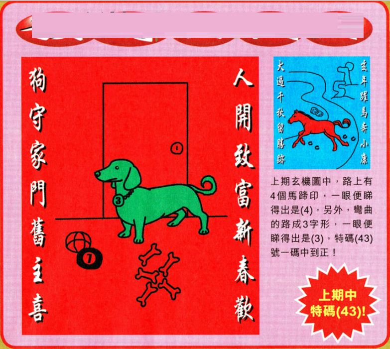 警惕虚假宣传，精选解析落实—2025澳门特马今晚开奖结果揭秘