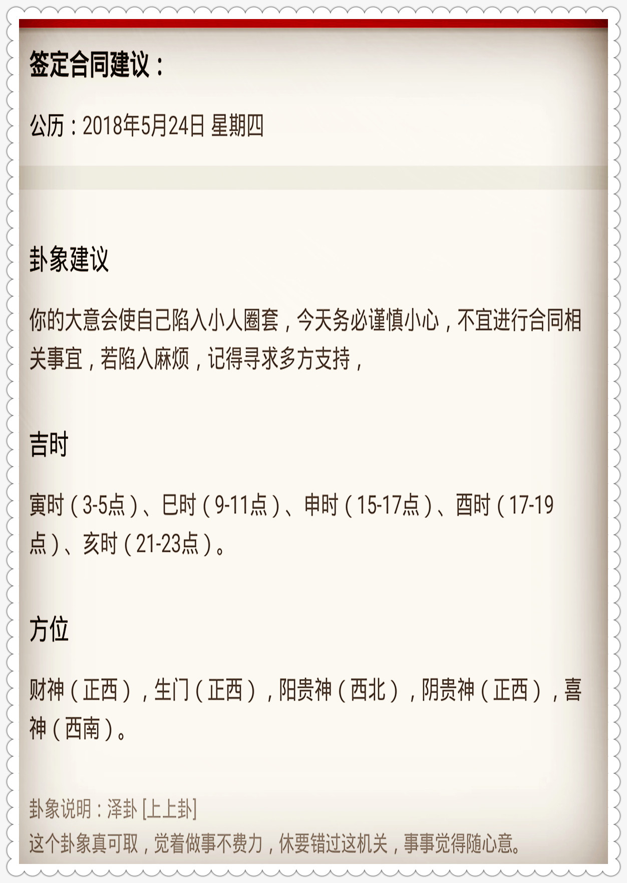 2025年今晚澳门特马，全面释义、解释与落实