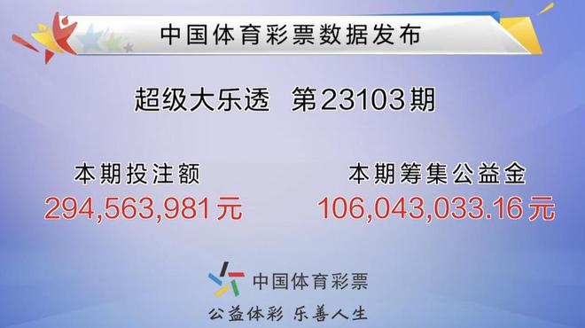 澳门彩今晚开奖解析，494949与454411的精选解析与落实