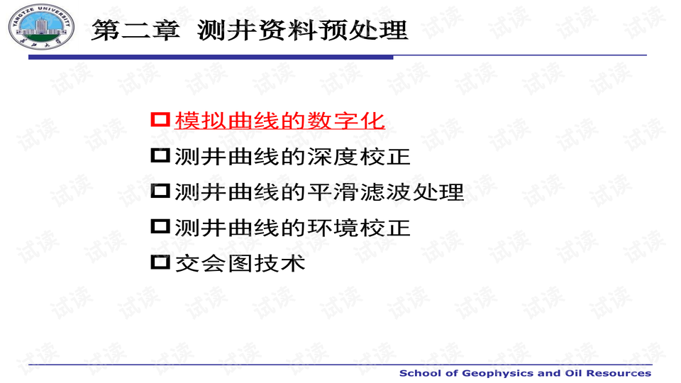 揭秘三肖必中三期免费资料，理性看待与实用释义