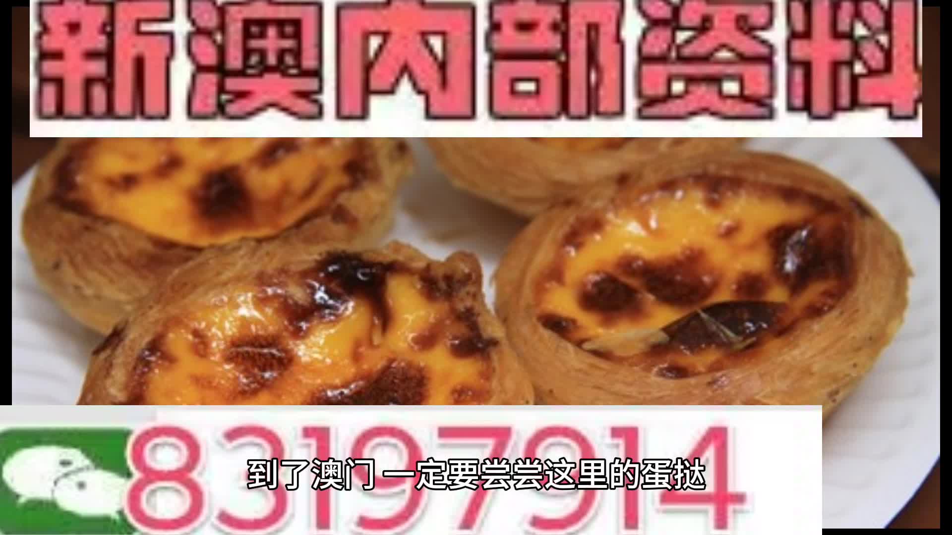 创新 第67页