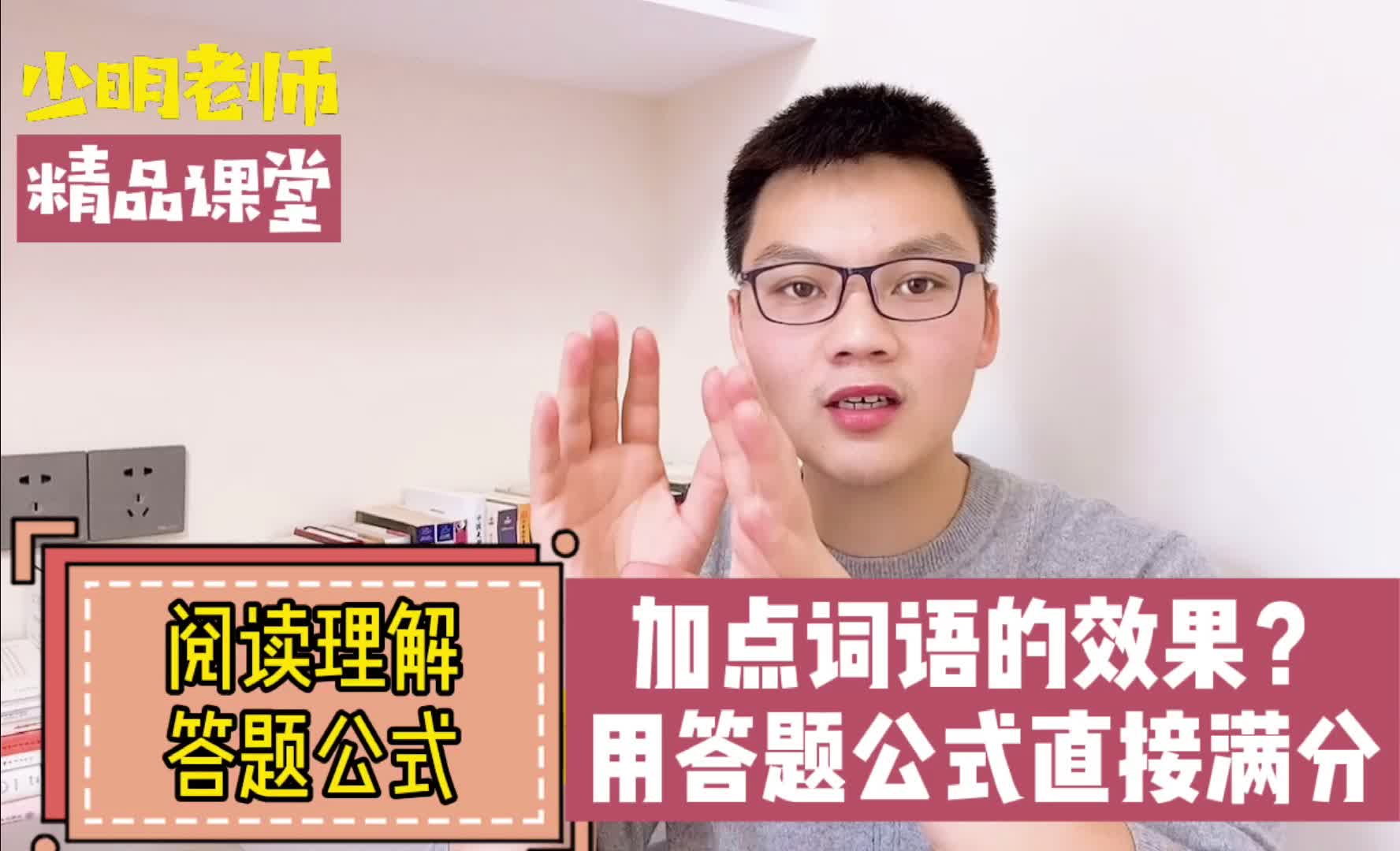 新奥资料大全正版资料202512码，词语释义解释落实