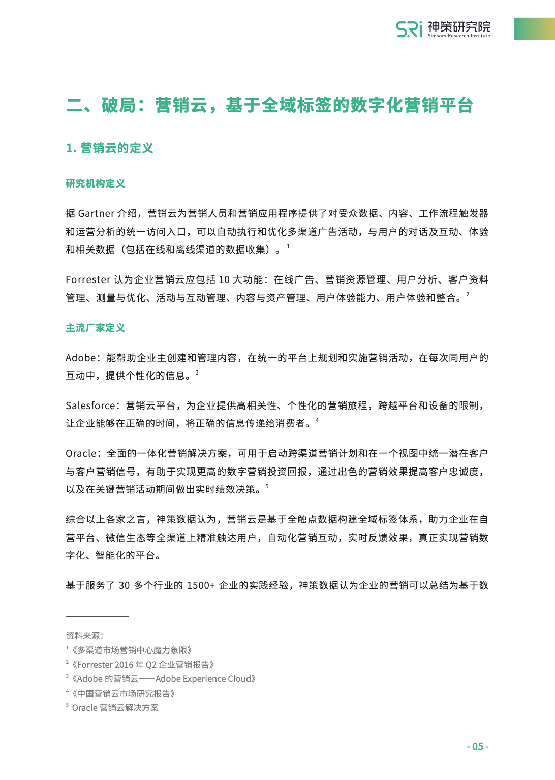2025全年资料免费大全，实用释义解释落实
