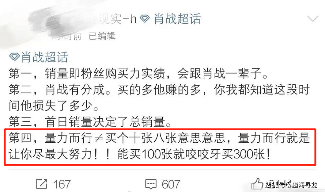 澳门一码一肖一待一中四不像亡，实用释义解释落实