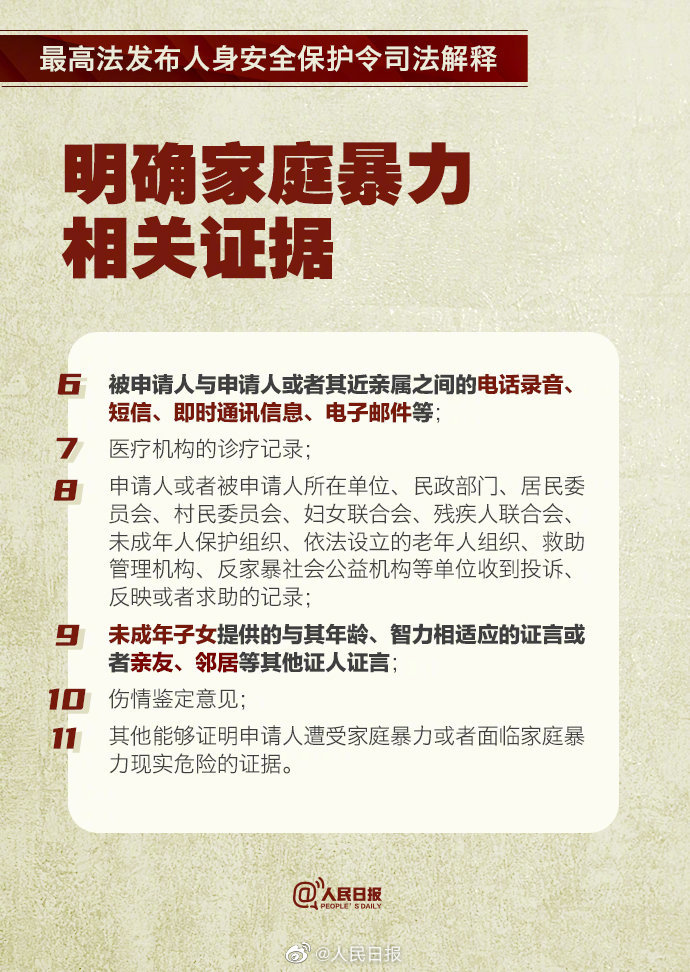 新奥门全年免费资料，全面释义解释落实