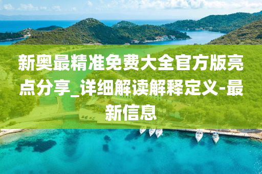 创新 第65页