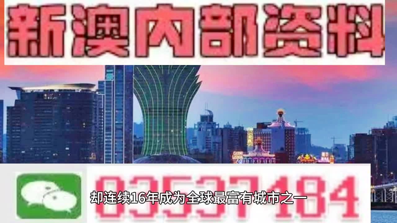 2025新澳门精准免费大全，全面释义解释落实