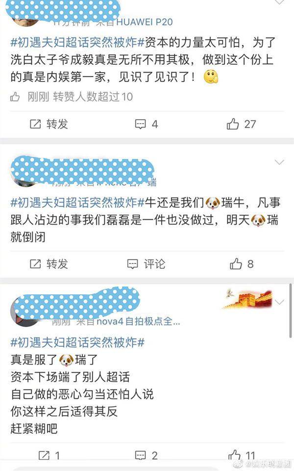 澳门一码一肖一恃一中312期，实用释义解释落实