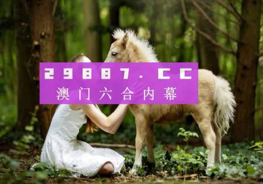 最准一肖一码一一子中特7955，词语释义解释落实