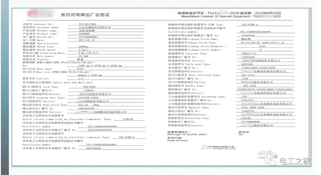 澳门六和彩神算六肖772746com，全面释义解释落实