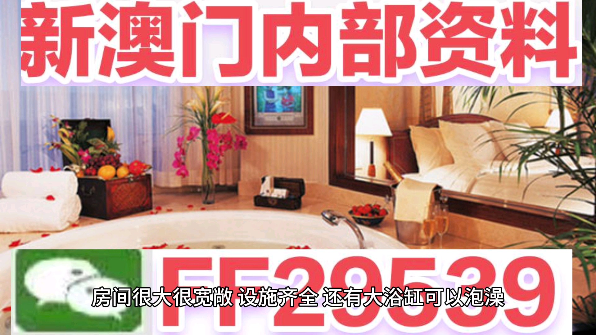 2025新澳今晚开奖号码是多少，全面释义解释落实