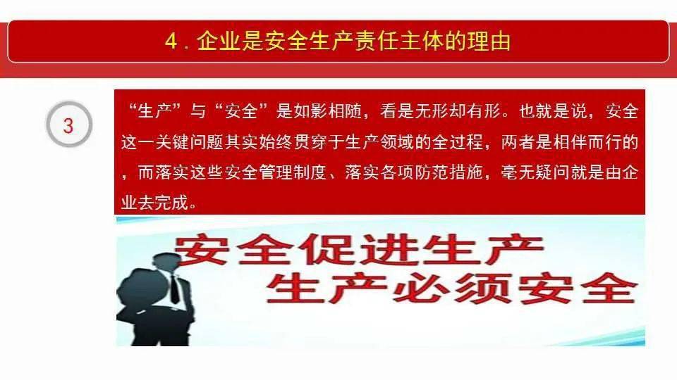 2025澳门正版免费精准大全，全面释义解释落实