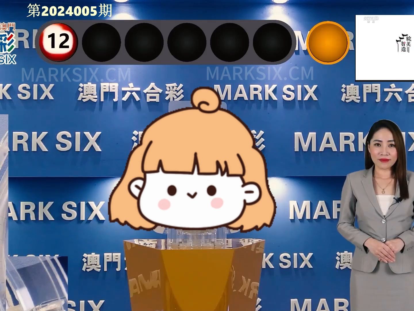 4949澳门彩开奖结果，词语释义解释落实