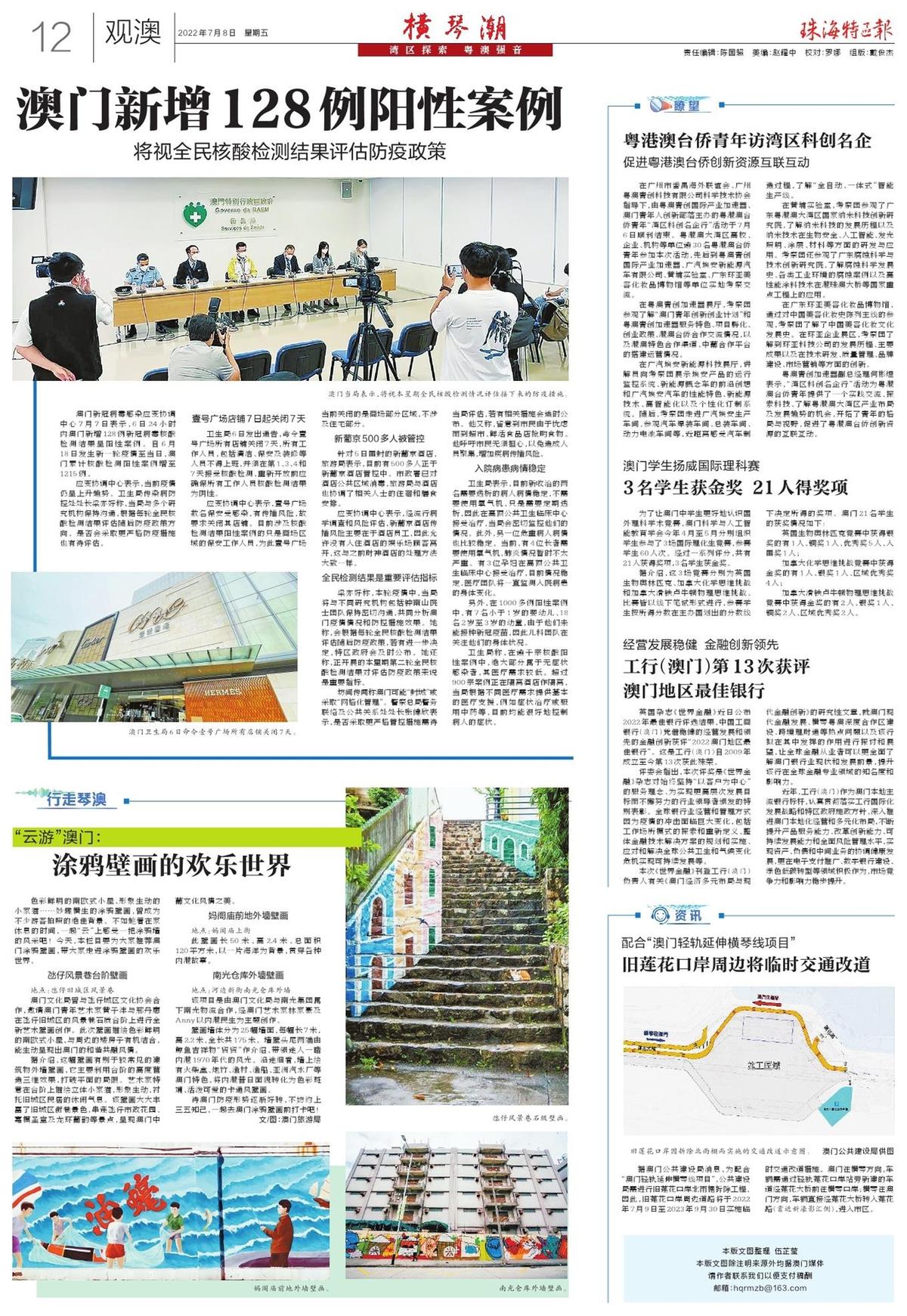 2025牟澳门全年正版资料，精选解析解释落实