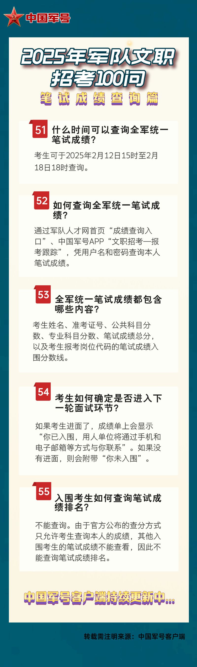 2025澳门周公神算香港王中王,末来趋.精选解析解释落实