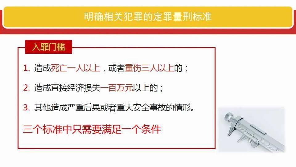 2025澳门新资料大全免费，全面释义解释落实