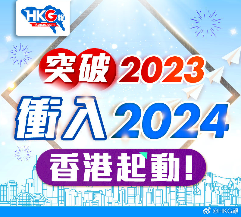 2025新澳正版免费资料，精选解析解释落实