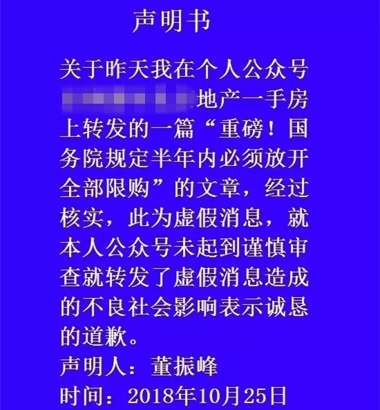 澳门与香港一码一肖一特一中，警惕虚假宣传，内容介绍执行
