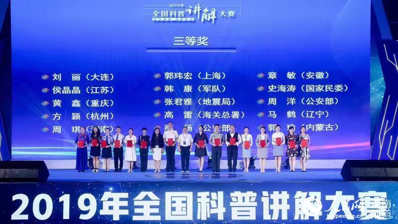 新澳门三中三必中一组，精选解析解释落实