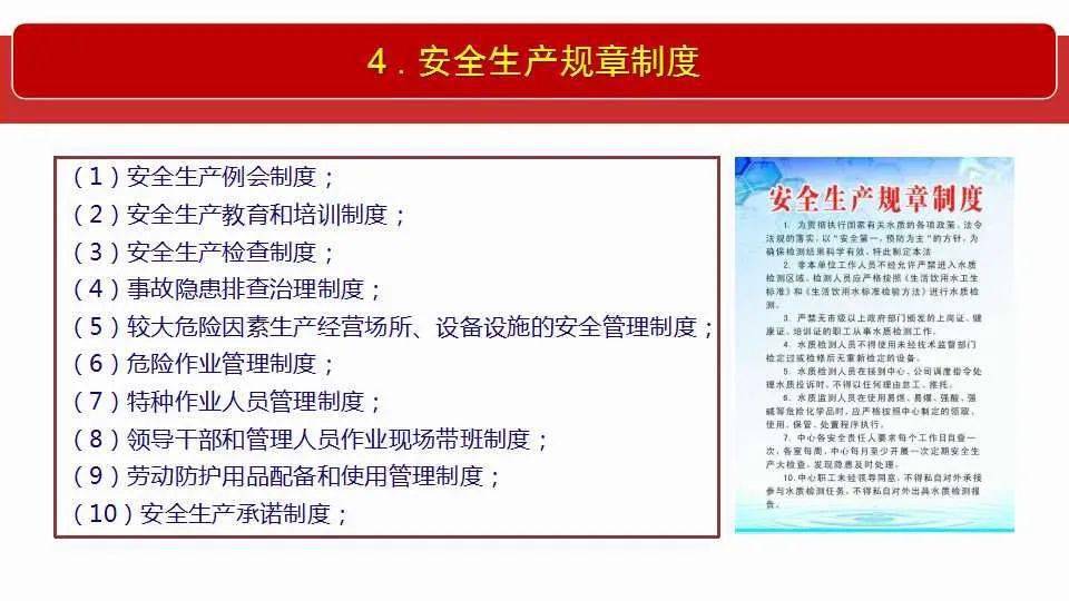 2025新澳正版资料最新更新，全面释义解释落实