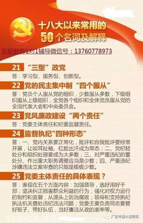 正版免费全年资料大全提供，全面释义解释落实