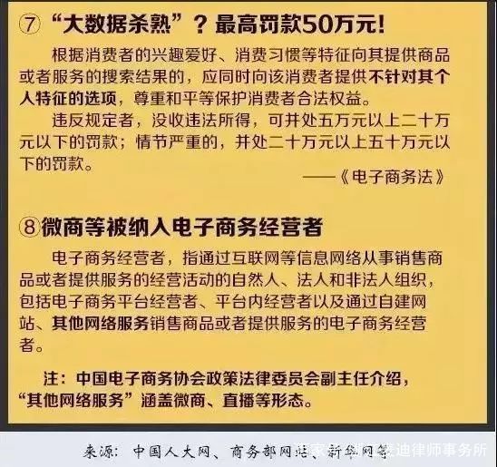 2025精准资料免费提供最新版，实用释义解释落实