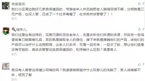 2025澳门精准正版免费.警惕虚假宣传，系统管理执行