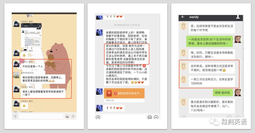 777788888精准管家婆免费，精选解析解释落实