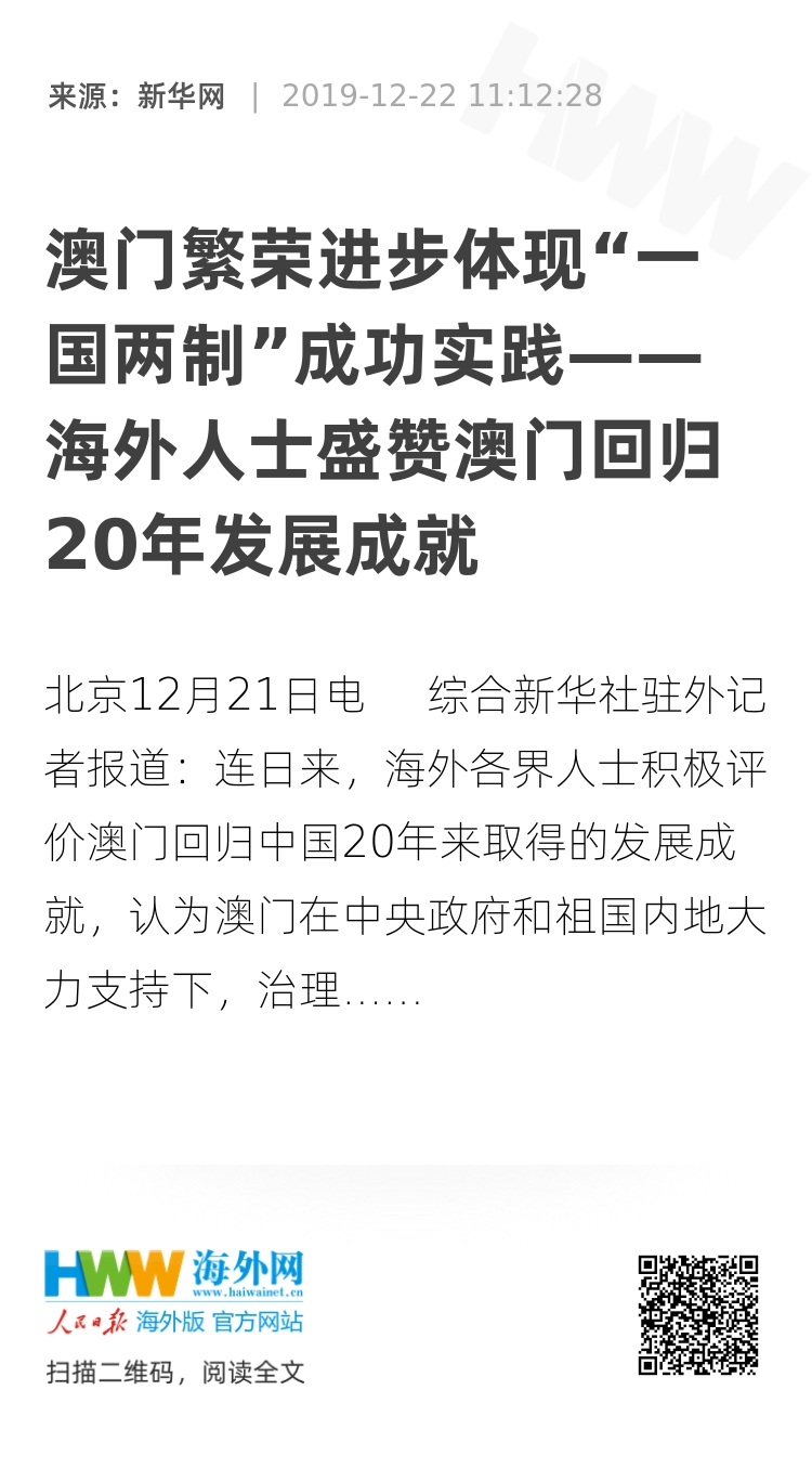 2025年港澳最新资料免费查询，词语释义解释落实
