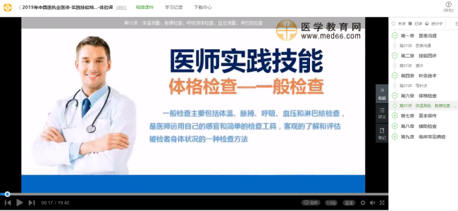 4949澳门开奖现场开奖直播，精选解析解释落实